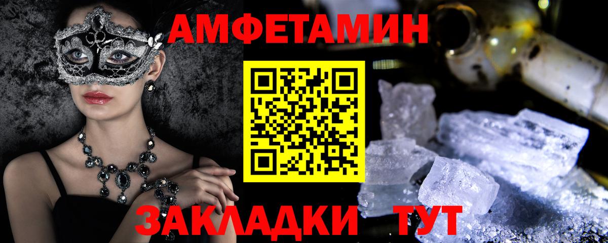АМФ 97% Тулун