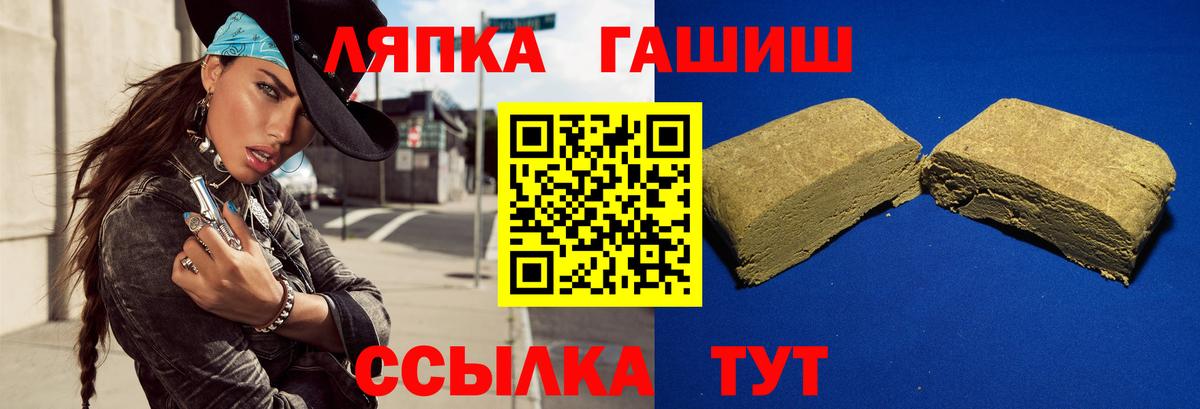 Гашиш Ice-O-Lator  ГАШ Изолятор  Вход с VPN  Тулун 