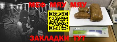 мефедрон мука Гусиноозёрск