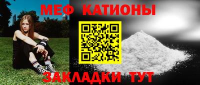 мефедрон мука Гусиноозёрск