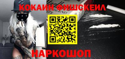 мефедрон мука Гусиноозёрск