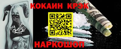 мефедрон мука Гусиноозёрск
