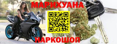 каннабис Гусь-Хрустальный