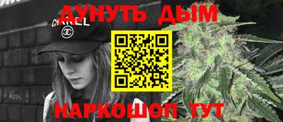 мефедрон мука Гусиноозёрск