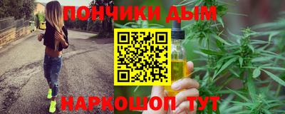 каннабис Гусь-Хрустальный