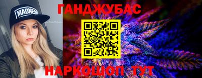 мефедрон мука Гусиноозёрск