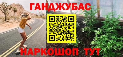 каннабис Гусь-Хрустальный