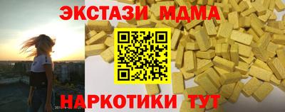 каннабис Гусь-Хрустальный