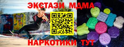 каннабис Гусь-Хрустальный