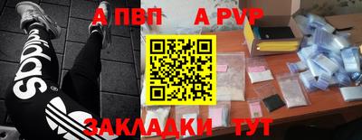 мефедрон мука Гусиноозёрск