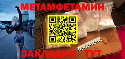 мефедрон мука Гусиноозёрск