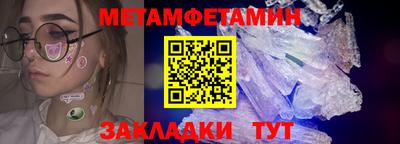 мефедрон мука Гусиноозёрск