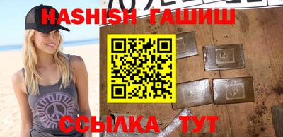 каннабис Гусь-Хрустальный