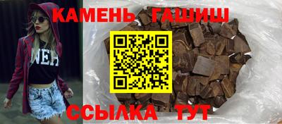 каннабис Гусь-Хрустальный