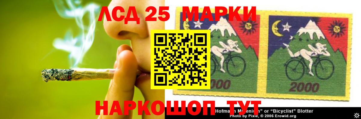 Лсд 25 экстази кислота  Вход с VPN  LSD-25 экстази  Тулун  Лсд 25 экстази ecstasy 
