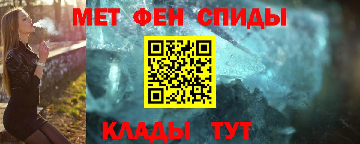 Первитин витя Тулун