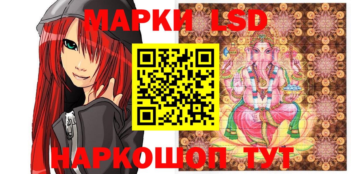 Марки NBOMe 1,5мг  Марки 25I-NBOMe  Тулун  Вход с VPN 